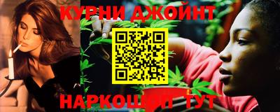 кокаин премиум Обнинск