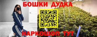 кокаин премиум Обнинск