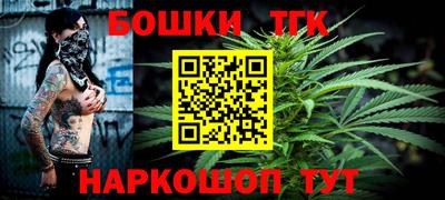 кокаин премиум Обнинск