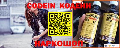 кокаин перу Нягань