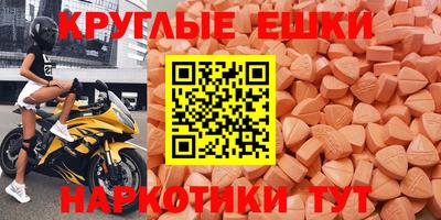 кокаин премиум Обнинск