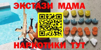 альфа пвп VHQ Обь