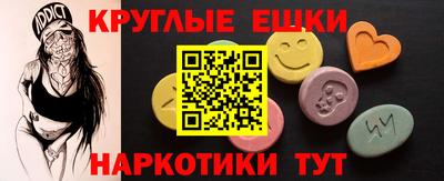 кокаин премиум Обнинск