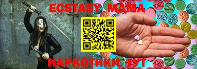 кокаин перу Нягань