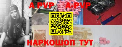 альфа пвп VHQ Обь