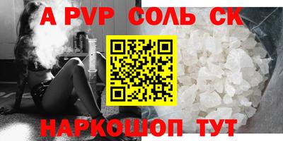 кокаин премиум Обнинск