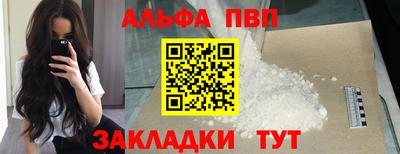 кокаин перу Кандалакша