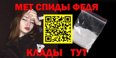 альфа пвп VHQ Обь