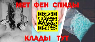 кокаин премиум Обнинск