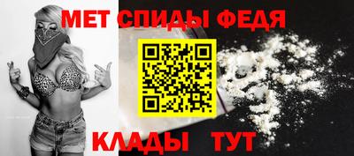 кокаин премиум Обнинск