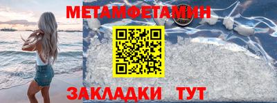 альфа пвп VHQ Обь