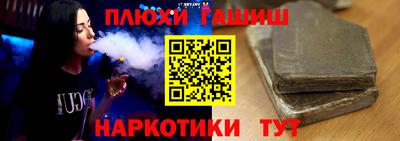 альфа пвп VHQ Обь
