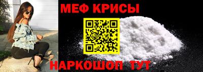 кокаин премиум Обнинск