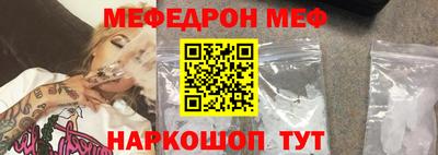 кокаин премиум Обнинск