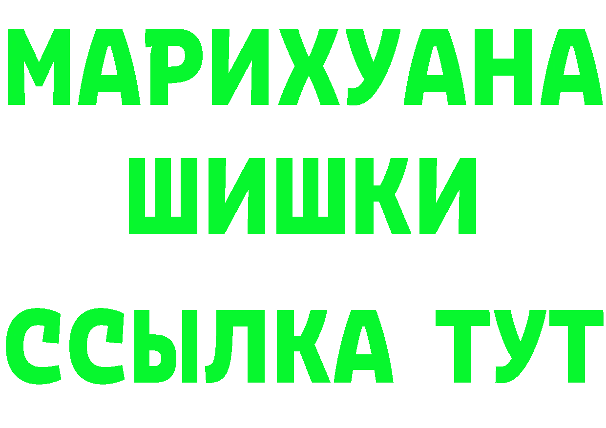 БУТИРАТ оксибутират зеркало это hydra Рязань