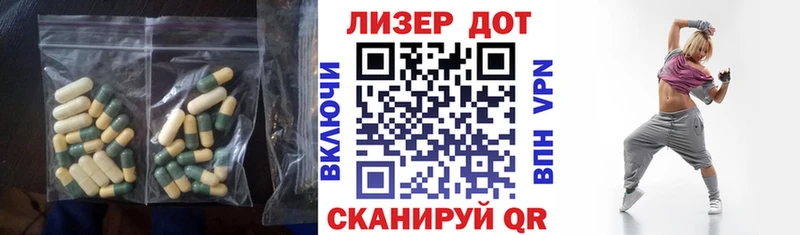 Лсд 25 экстази ecstasy  Тольятти 