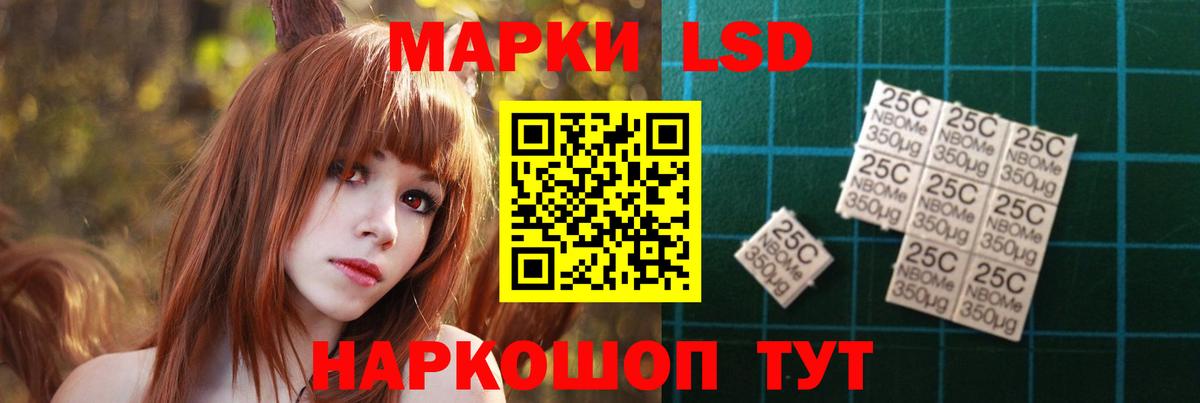 LSD-25 экстази кислота  ЛСД экстази  Россия  Вход с VPN 