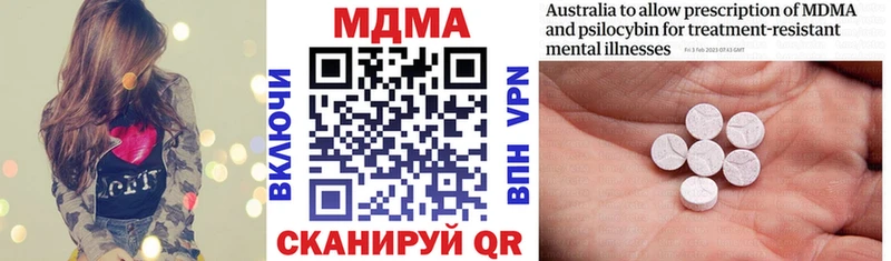 MDMA молли  как найти   Тольятти 