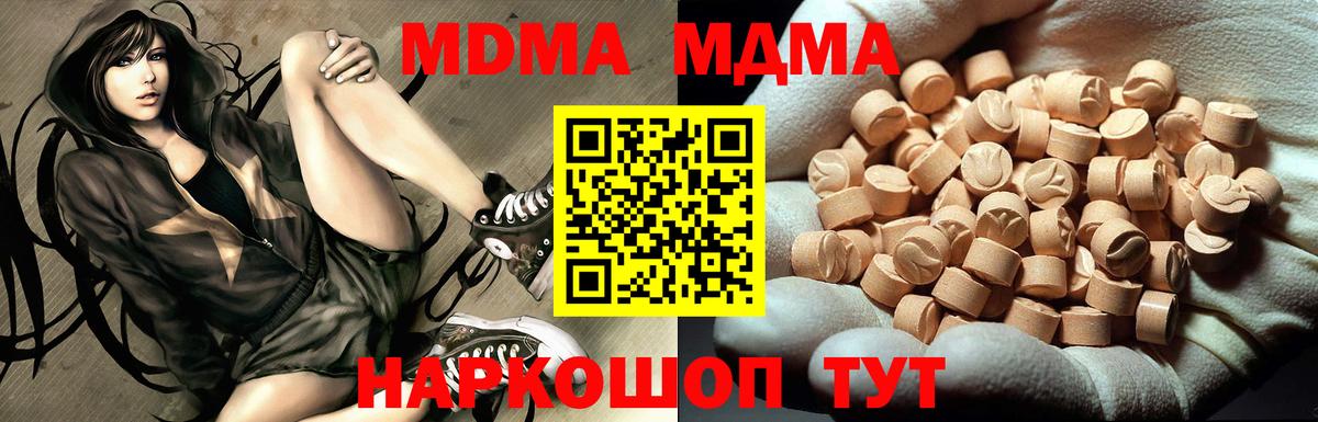 MDMA VHQ Россия