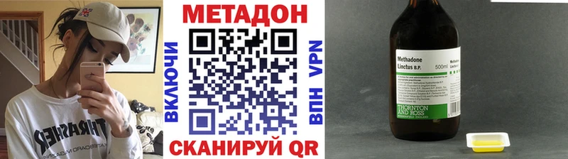 дарк нет состав  продажа наркотиков  Тольятти  Метадон мёд 