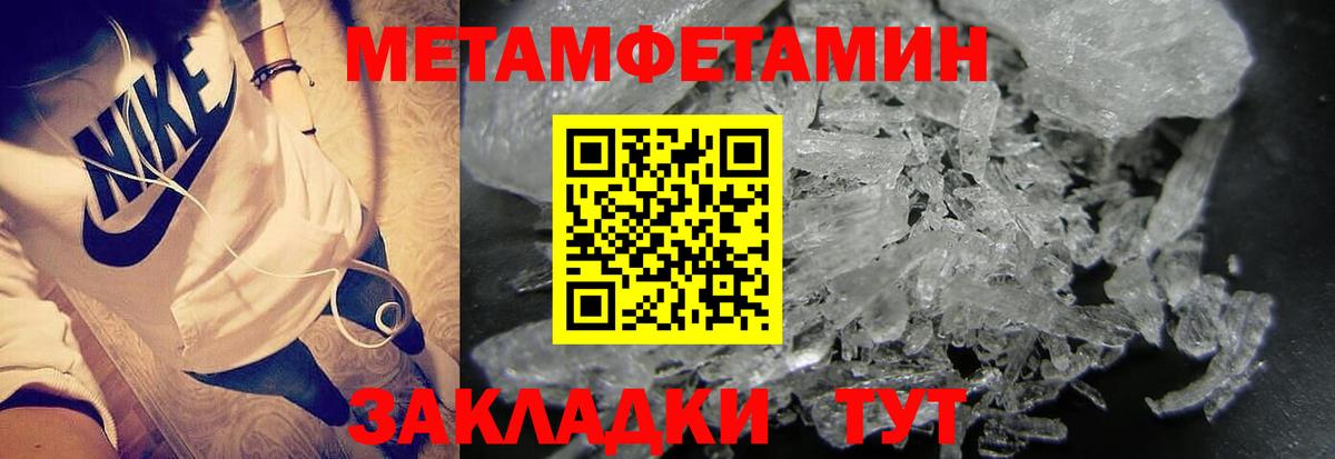 ГАШ  МЕФ  Alpha-PVP СОЛЬ   ГАШИШ  Россия  Экстази  Вход с VPN  Меф МЯУ МЯУ   Канабис 