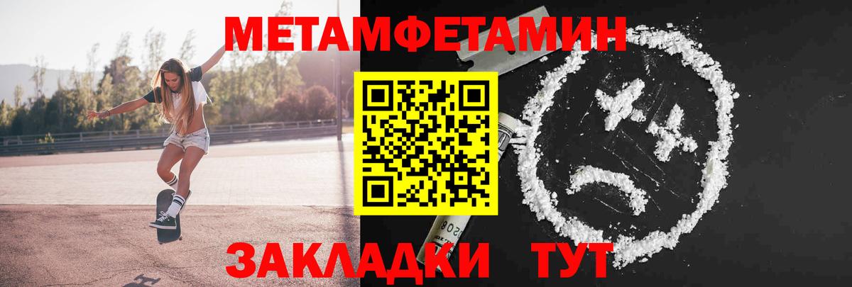 Первитин Декстрометамфетамин 99.9%  Первитин Декстрометамфетамин 99.9%  Россия 