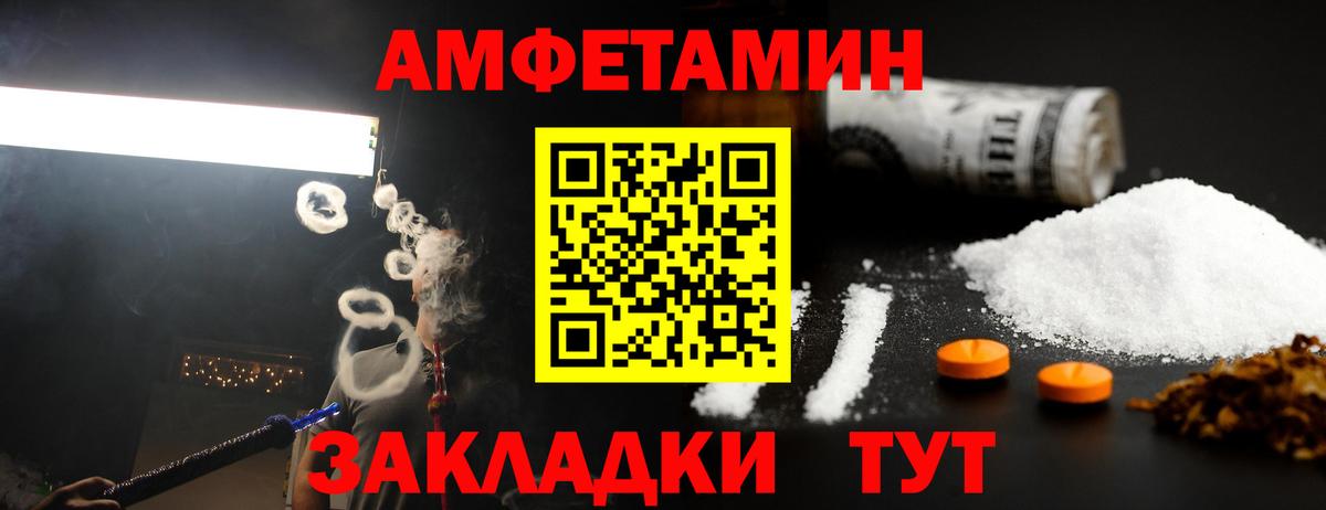 Россия  Первитин Methamphetamine  Вход с VPN 