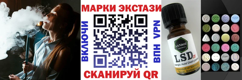 купить наркоту  Тольятти  Марки 25I-NBOMe 1500мкг 