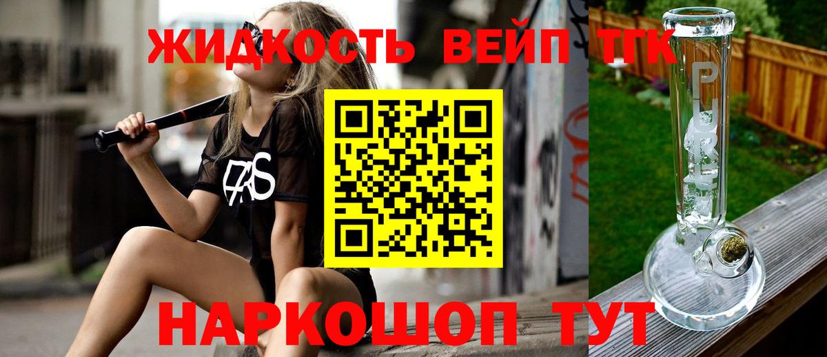 ТГК Wax Россия