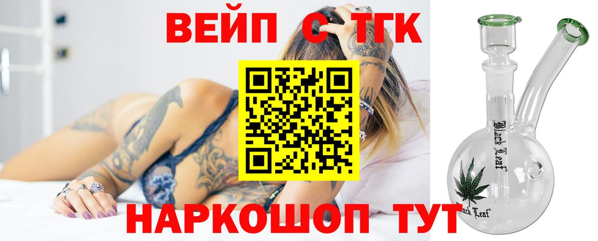 Лсд 25  Вход с VPN  Cocaine  A-PVP  Мефедрон  Россия  Канабис  ГАШИШ 