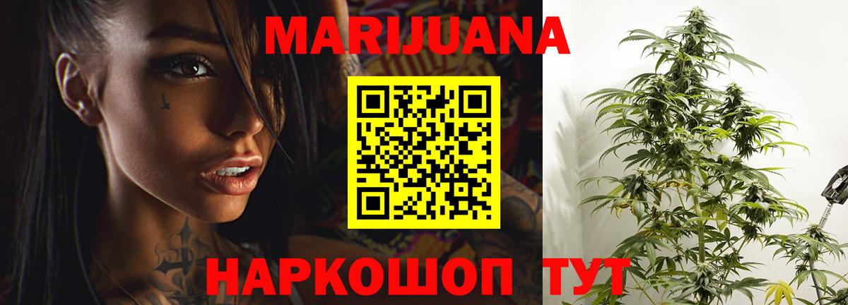 Марихуана VHQ  Вход с VPN  Россия  Каннабис Amnesia  Каннабис THC 21%  Канабис марихуана 